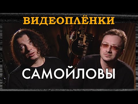 Видео: Глеб и Вадим Самойлов - неизвестное интервью | группа Агата Кристи - история, музыка, тусовки