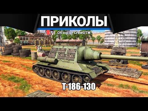 Видео: Приколы War Thunder #14 | War Thunder Random Moments #14
