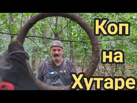 Видео: WW2 .Коп 2025.Поиск с Макро Мульти Крузером .Находка супер !!!