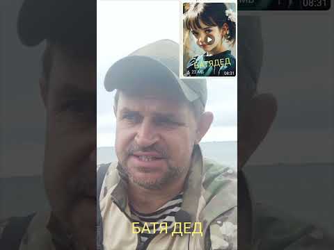 Видео: Про стихотворение "МОЙ ПАПА ЗАЩИЩАЕТ ВАШИХ ПАП"