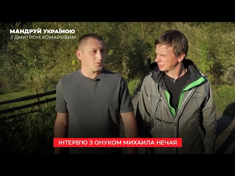 Видео: Предсказал ли Михаил Нечай собственную смерть – интервью с внуком белого мага