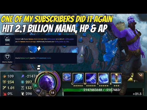 Видео: 💥 Реакция на 2,1 МИЛЛИАРДА (МАКСИМАЛЬНО) маны, здоровья и AP моего подписчика ⚡ Абсолютное безумие
