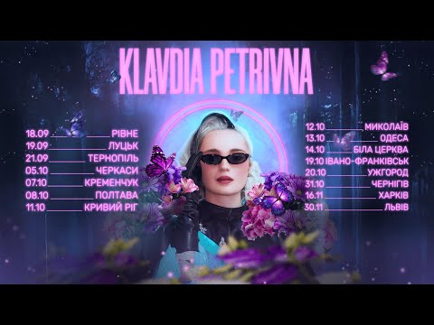 Видео: Klavdia Petrivna, OSTY — Хто ти