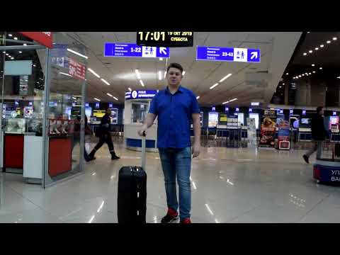 Видео: Как быстро пройти регистрацию в аэропорту Минска.