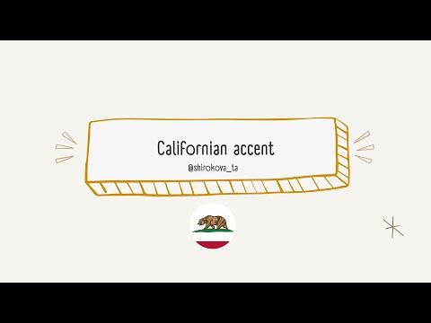 Видео: Акцент Калифорнии: Серферы, Кремниевая долина, Valley Girl speak