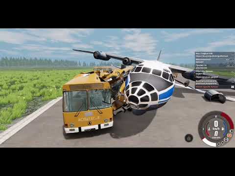 Видео: Краш-тест Самалот в BeamNG Drive 