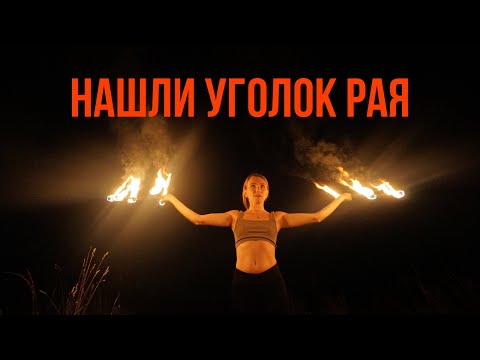 Видео: Нашли угнанные брошенные авто  Кусочек рая на земле Кирлахти - Бухта Ясная. Санкт Петербург