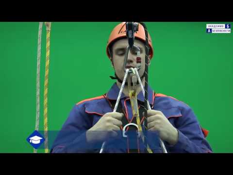 Видео: Рабочее сидение для выполнения работ на высоте