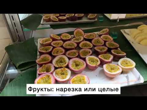 Видео: Завтрак в отеле Swandor Hotels & Resorts Cam Ranh. Чем кормят в пятизвездочном отеле