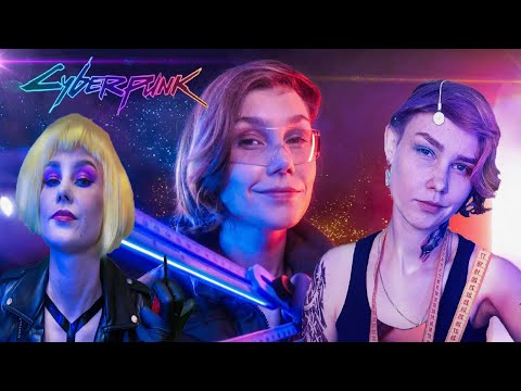 Видео: 🤖АСМР киберпанк сниму мерки и починю тебя {компиляция} ASMR cyberpunk🪛