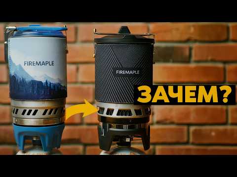 Видео: НЕ ПОКУПАЙ FIREMAPLE X2 PRO, пока не посмотришь это видео!