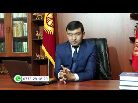 Видео: Ата эненин уйу эн кичуу баласына калыш керекпи?