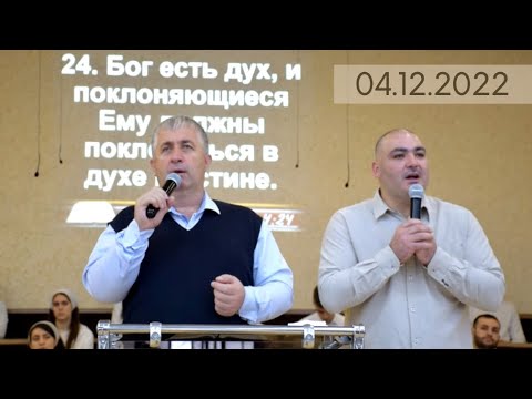 Видео: Воскресное служение