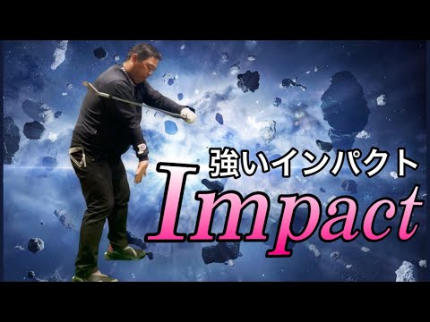 Видео: Основы свинга "Правильный способ короткого свинга"