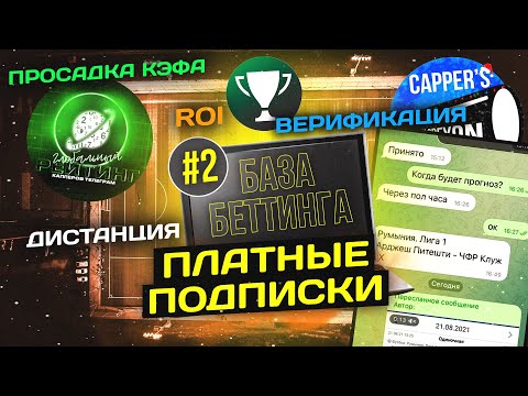 Видео: ПЛАТНЫЕ ПОДПИСКИ | ВСЕ КАППЕРЫ - МОШЕННИКИ? | ВОЗМОЖНО ЛИ ЗАРАБОТАТЬ?