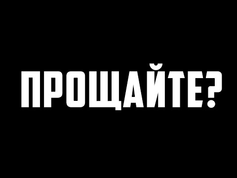 Видео: Я ВСЕ ПОТЕРЯЛ - ПРОЩАЙТЕ? КИДАЛА РАЗВЕЛ НОВИЧКА в GTA CRMP (РОДИНА РП)