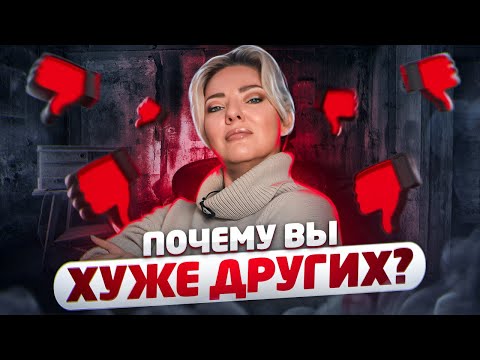 Видео: Что делать с низкой самооценкой? Как поднять самооценку? Нестабильная самооценка | Психология