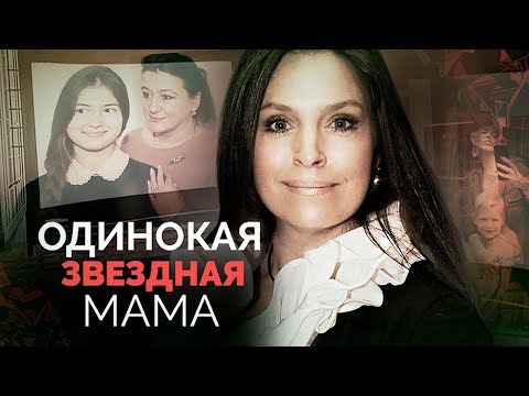 Видео: Одинокая звездная мама | Захарова, Малиновская, Могилевская, Гребенщикова, Смехова