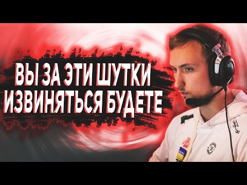 Видео: ЛЕВА И СВЯТ ТРОЛЛЯТ ИМПУЛЬСА | Лучшие моменты Апекс #467