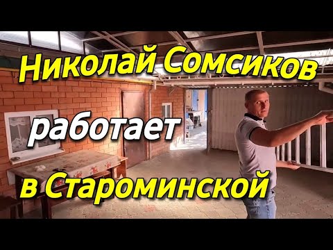 Видео: Дом по объявлению кирпичный, а когда я приехал он оказался саманным …