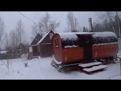 Видео: БАНЯ БОЧКА ЗИМА ОТЗЫВ ВЛАДЕЛЬЦА