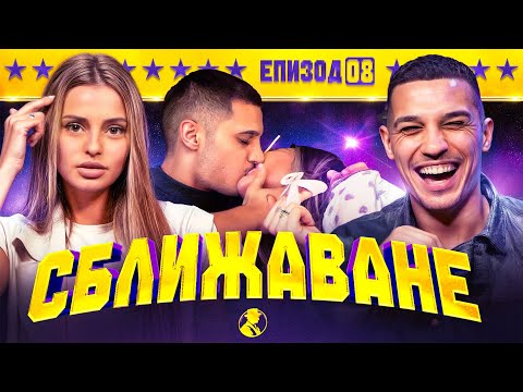 Видео: НОВИТЕ КОАЛИЦИИ! КОЙ ДЪРПА КОНЦИТЕ? | “MR.CA$H“ ЕП.8