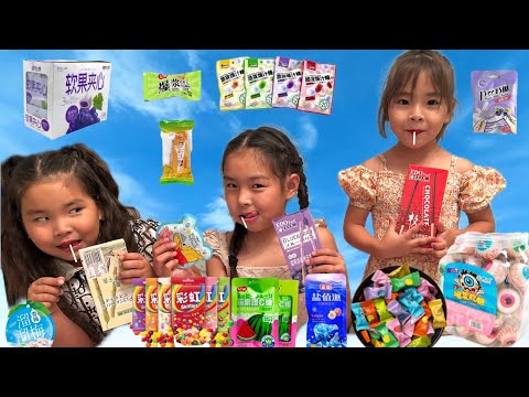 Видео: Челлендж/ Кытайдан келген таттылер/ часть 3