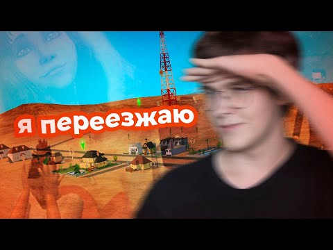 Видео: прошёл весь сюжет в Китежграде 🛸 The Sims 2