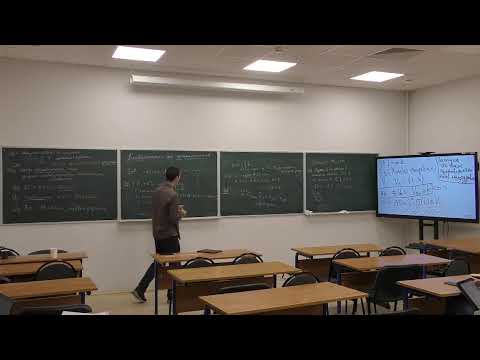 Видео: Семинар лаборатории алгебраической геометрии и ее приложений
