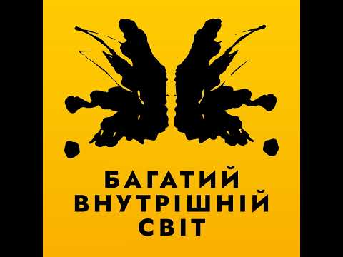 Видео: Випуск про дружбу в дорослому віці: S4E26