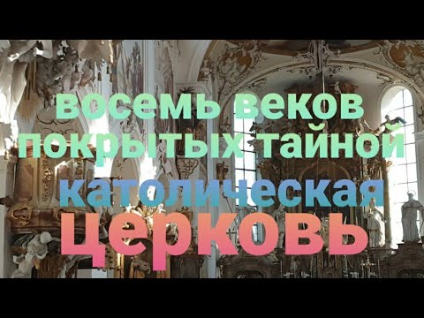 Видео: МОЯ ГЕРМАНИЯ ❤  ПАРАЛЛЕЛЬНЫЕ РЕАЛЬНОСТИ💚 ПРИКОСНОВЕНИЕ  ❤ 💚