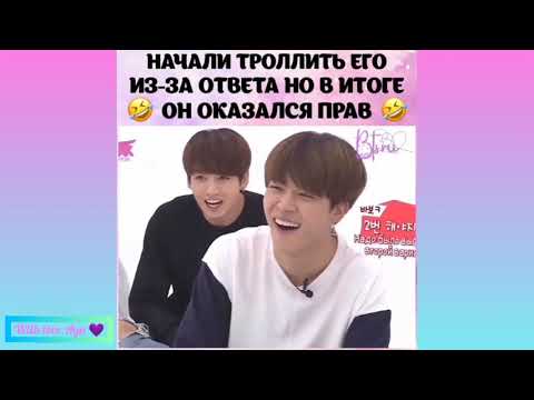 Видео: Смешные и милые моменты BTS  \^_^/  (подборка Instagram #3)