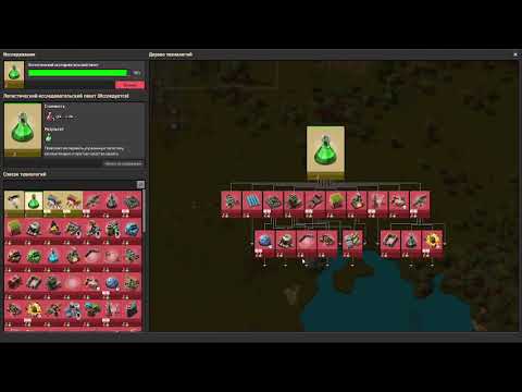Видео: Мой завод в FACTORIO! Часть 3