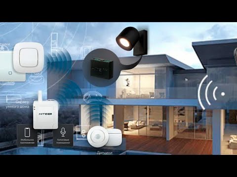 Видео: Сервер умного дома HiTE PRO подключение и настройка