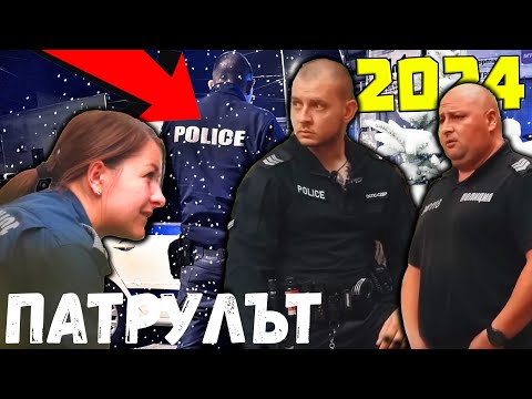 Видео: Най-ДОБРОТО от Патрулът за 2024 ГОДИНА!