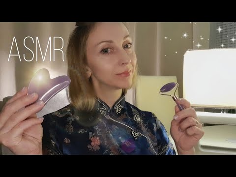 Видео: ASMR уход за кожей лица 😌 массаж Гуаша 🟣 ролевая игра асмр 💤 Gua Sha Facial Massage RP