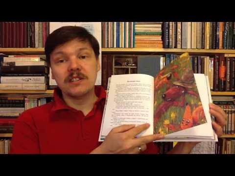 Видео: Константин Сергиенко. До свидания, овраг!