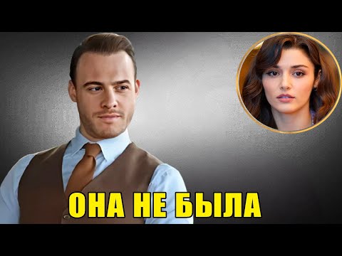 Видео: В 38 лет Керем Бюрсин нарушает молчание и шокирует весь мир