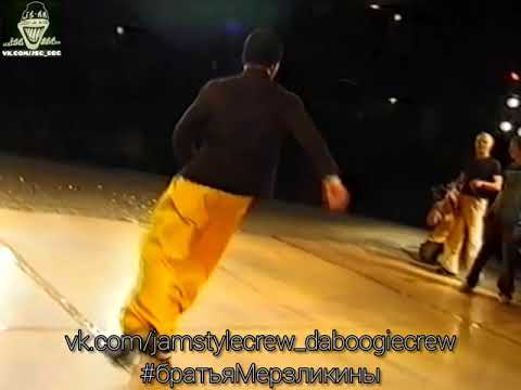 Видео: Jam Style Crew and Da Boogie Crew. Battle final Реактив (СПб) и Battle Move (Москва)