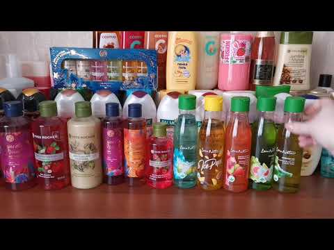 Видео: Мои ЛЮБИМЫЕ запасы// Гели для душа и пены для ванн// Часть 1
