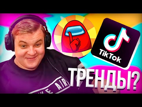 Видео: ПЯТЁРКА СМОТРИТ КРИПЕР 2004 - Шаришь за тренды? | Нарезка Стрима Фуга ТВ