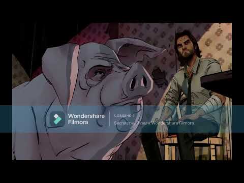 Видео: Истина уже близка ~ Прохождение The wolf among us # 6