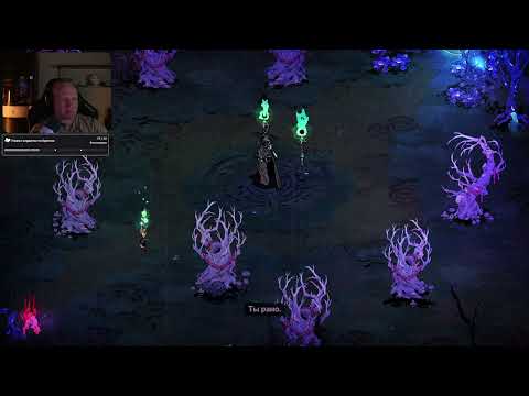 Видео: Hades 2 | Стрим 4