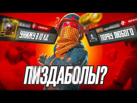 Видео: ТДМ УНИЖАТОРЫ локалки сломали МЕНЯ?