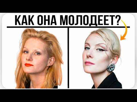 Видео: Почему Литвинова выглядит на 35, а ей 57? Пластический хирург в Шоке...