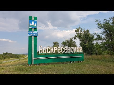 Видео: Село Воскресенское с высоты квадракоптера ...