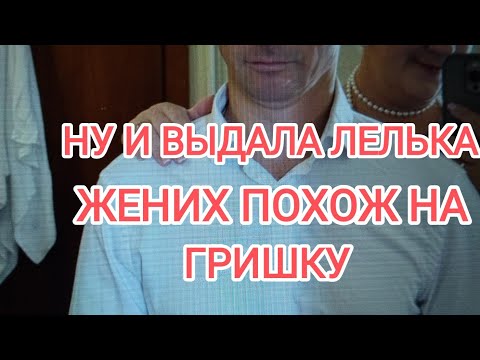 Видео: Деревенский дневник очень многодетной мамы ЛЕЛИ БЫКОВОЙ. Обзор.