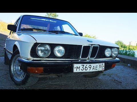 Видео: МЫ КУПИЛИ BMW E28! И ОНА СРАЗУ СЛОМАЛАСЬ!