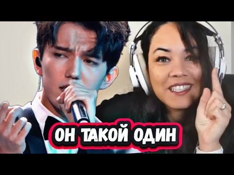 Видео: Я НИКОГДА СЕБЕ НЕ ПРОЩУ! Первая Реакция Лондонской певицы на Димаша с песней Грешная страсть