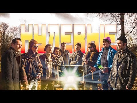 Видео: НУЛЕВЫЕ